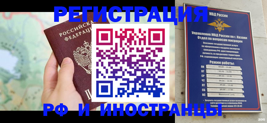 форма 3 в Гагарине