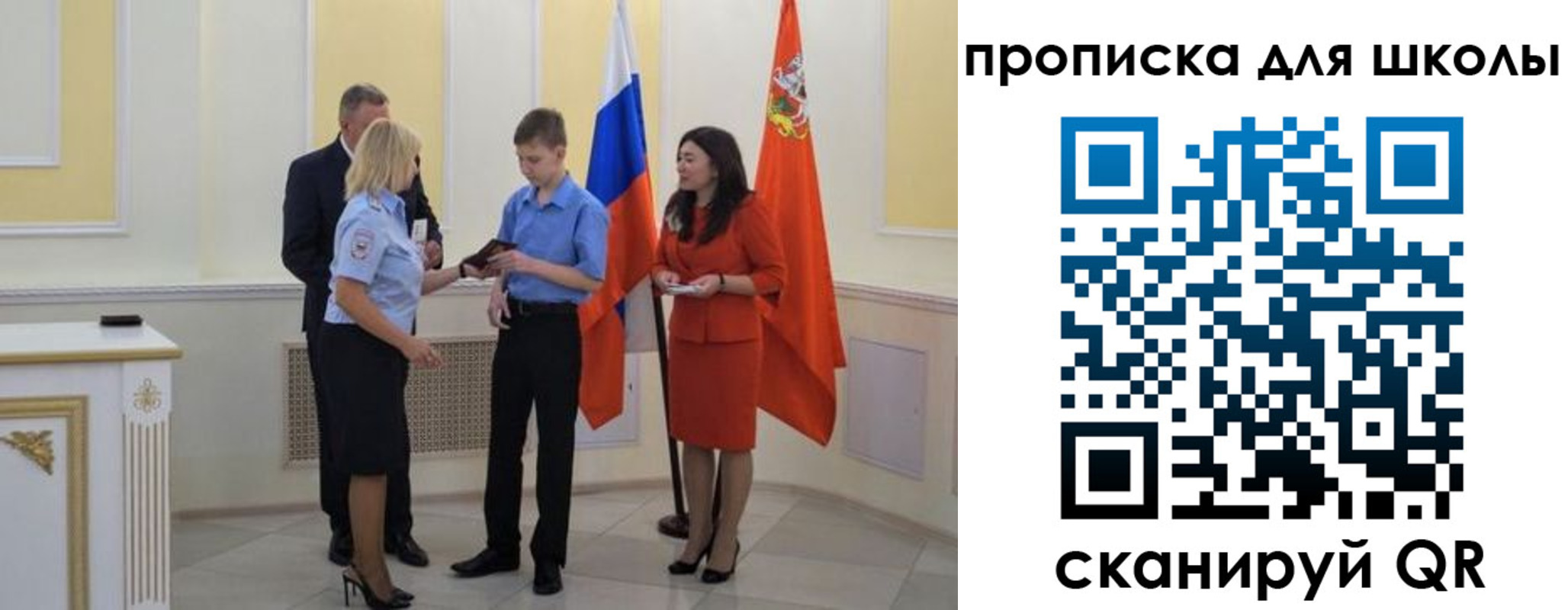 найти адрес прописки в Гагарине