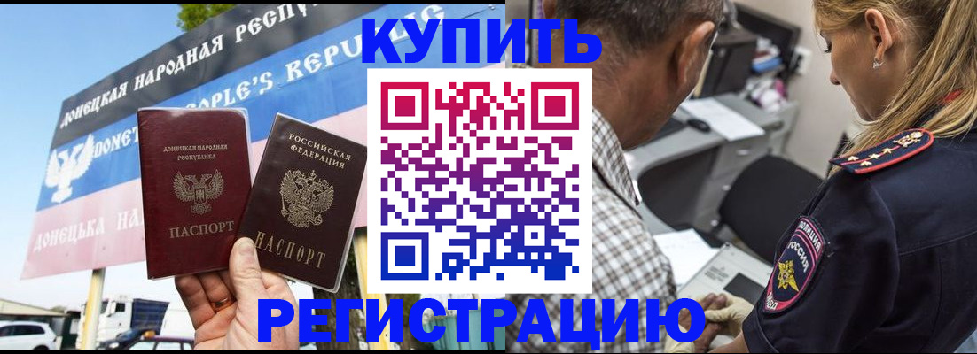 временная регистрация госуслуги в Гагарине