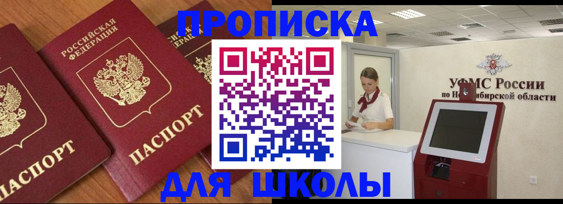 прописка поиск в Гагарине