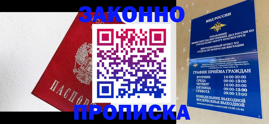регистрация для дет. сада в Гагарине