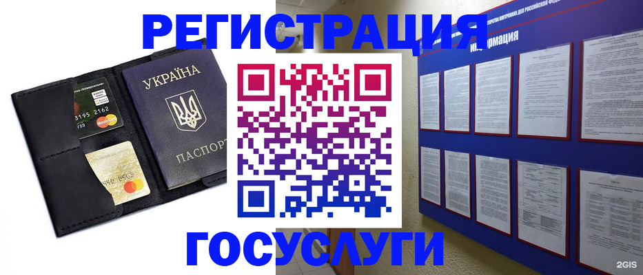 где прописаться в Гагарине