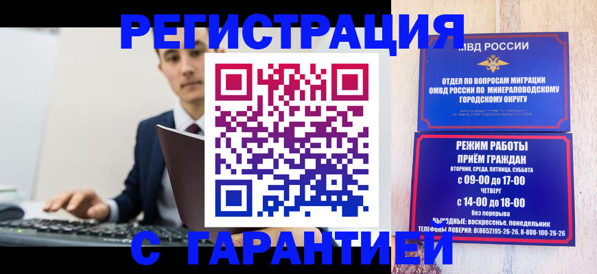 регистрация для дет. сада в Гагарине