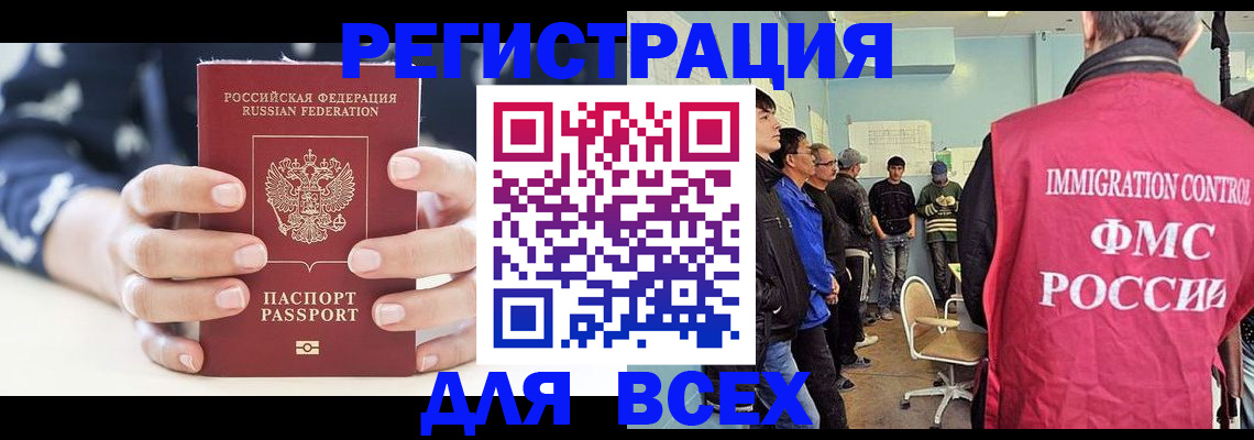 временная регистрация адрес в Гагарине